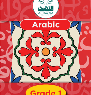 At-Taqwa Arabic GR1
