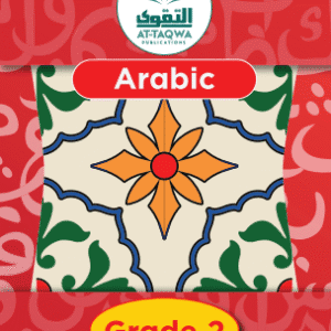At-Taqwa Arabic GR2