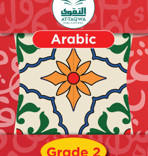 At-Taqwa Arabic GR2