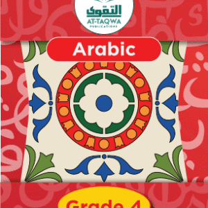 At-Taqwa Arabic GR4