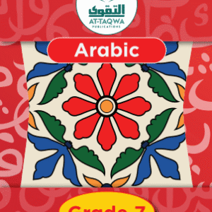 At Taqwa Arabic GR7