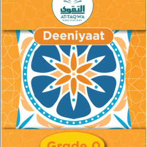 At-Taqwa Deeniyaat workbook GR0