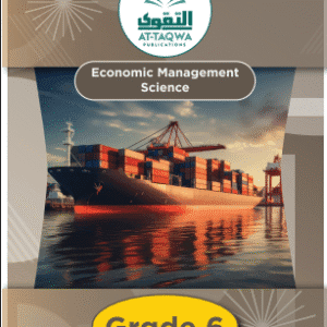 At-Taqwa Economic Management Science GR6