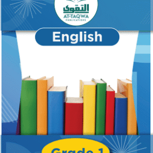 At-Taqwa English GR1