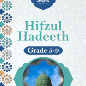At-Taqwa Hifzul Hadeeth (GR5-9)