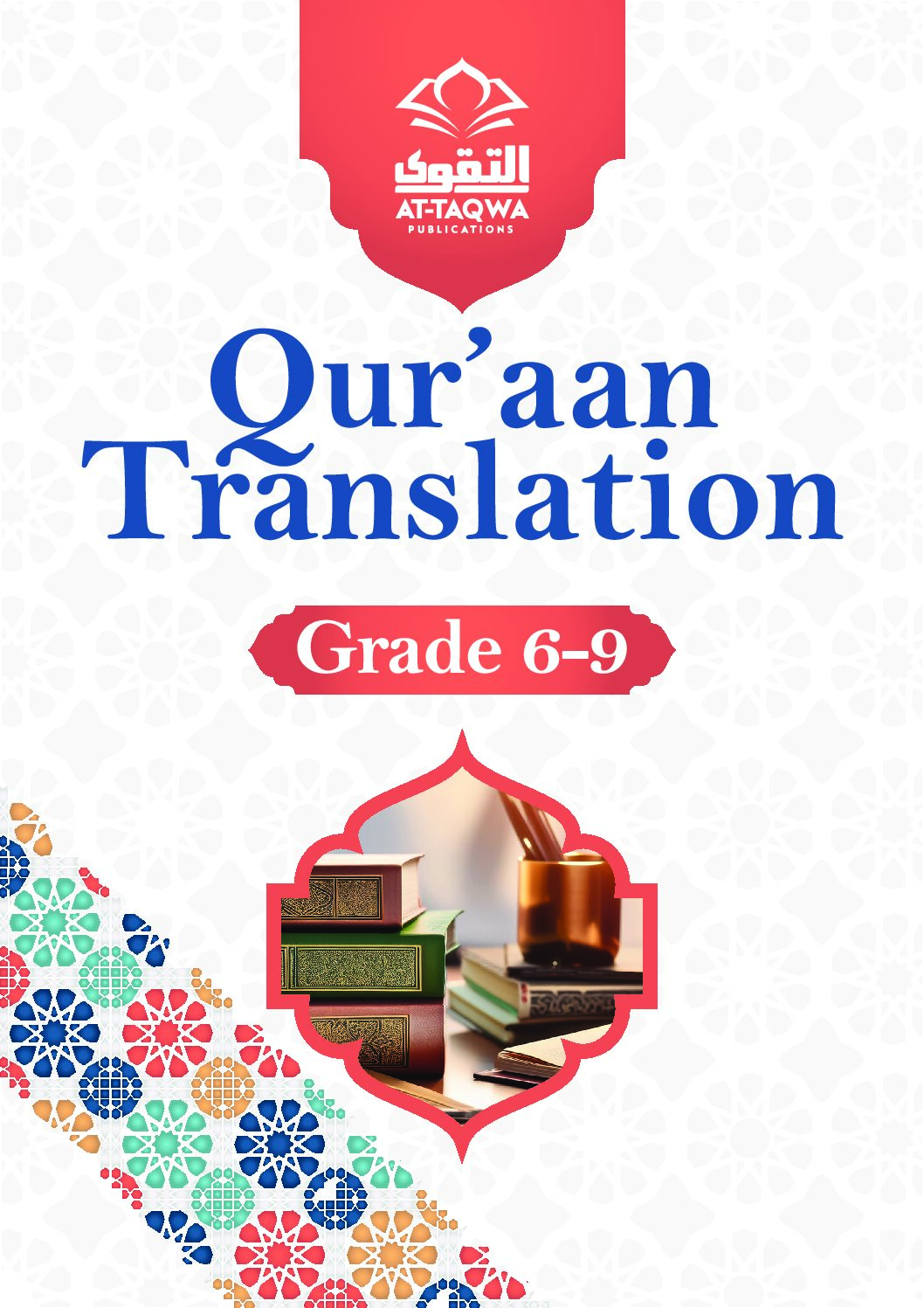 At-Taqwa Quraan Tarjuma (Translation)