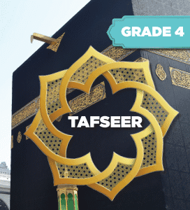 At-Taqwa Tafseer GR4