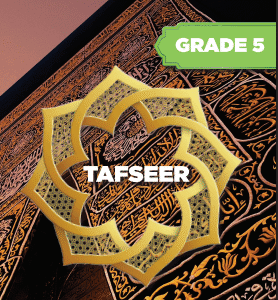 At-Taqwa Tafseer GR5