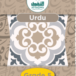 At-Taqwa Urdu GR5