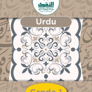At-Taqwa Urdu GR1