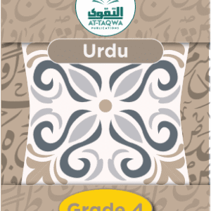 At-Taqwa Urdu GR4