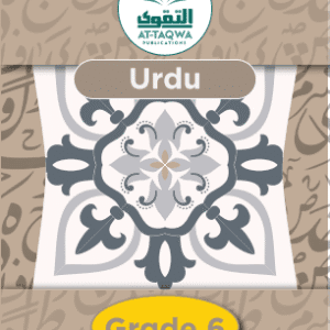 At Taqwa Urdu Grade 6