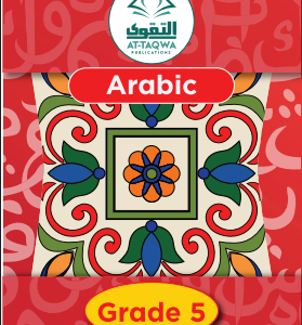 At-Taqwa Arabic GR5