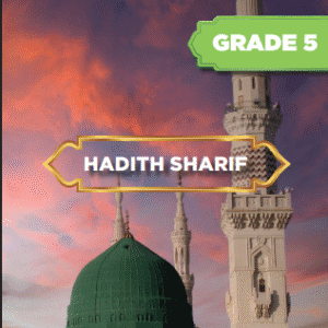 At-Taqwa Hadeeth Shareef GR5