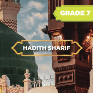 At-Taqwa Hadeeth Shareef GR7