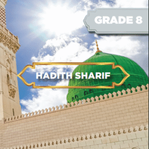 At-Taqwa Hadeeth Shareef GR8