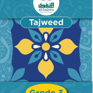 At Taqwa Tajweed Gr 3